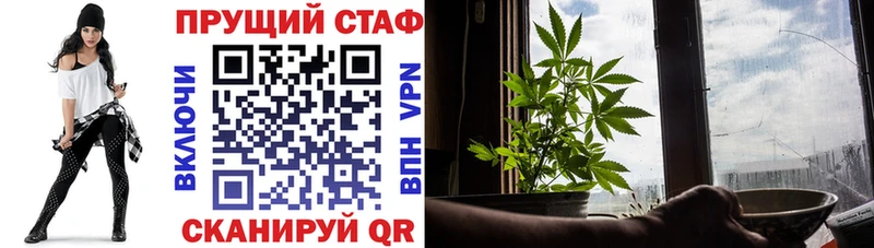 Купить закладку Канабис COCAIN МЕФ Урюпинск
