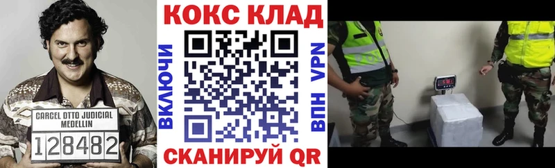 КОКАИН Эквадор Урюпинск