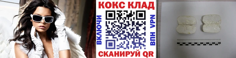 Купить где  Урюпинск  COCAIN FishScale 