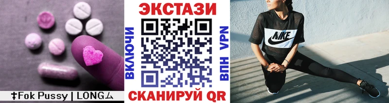 Ecstasy Punisher  Купить где  Урюпинск 