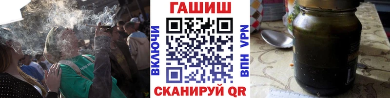 ГАШИШ Premium  Купить где  Урюпинск 