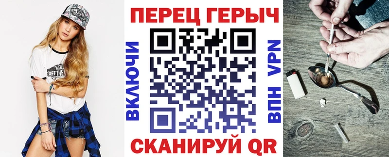 Героин герыч  Купить  Урюпинск 