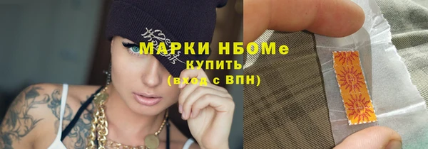 альфа пвп VHQ Наволоки