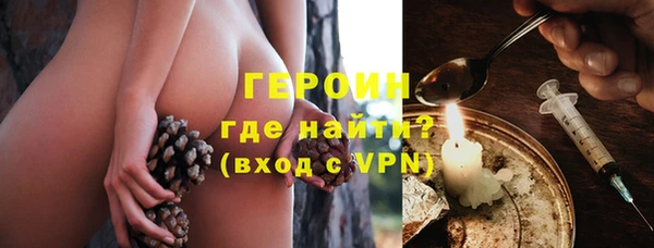 альфа пвп VHQ Наволоки