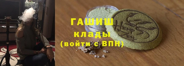альфа пвп VHQ Наволоки