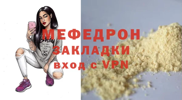 мефедрон VHQ Надым