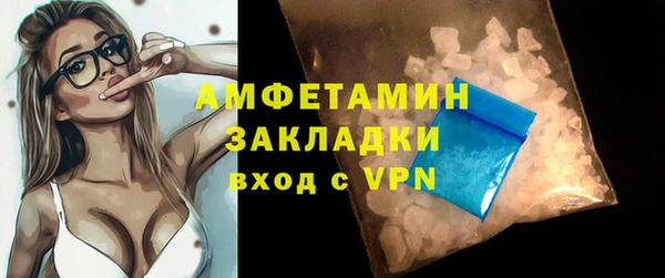 альфа пвп VHQ Наволоки