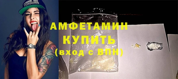 альфа пвп VHQ Наволоки
