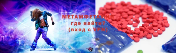 мефедрон VHQ Надым