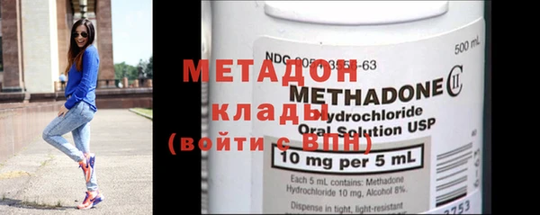 мефедрон VHQ Надым