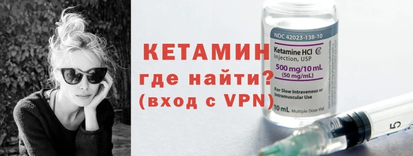 мефедрон VHQ Надым