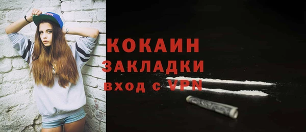 мефедрон VHQ Надым