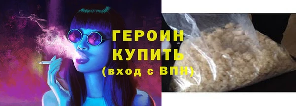 альфа пвп VHQ Наволоки