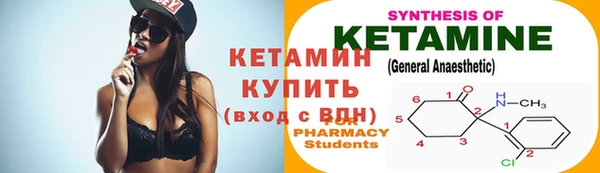 альфа пвп VHQ Наволоки