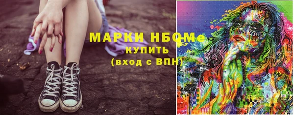 альфа пвп VHQ Наволоки