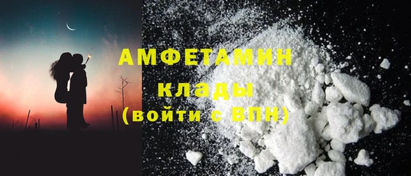 альфа пвп VHQ Наволоки