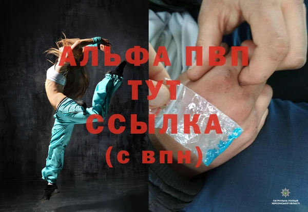 альфа пвп VHQ Наволоки