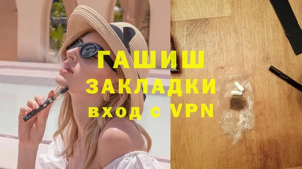 мефедрон VHQ Надым