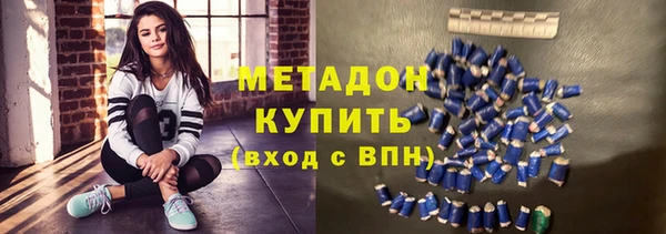 мефедрон VHQ Надым