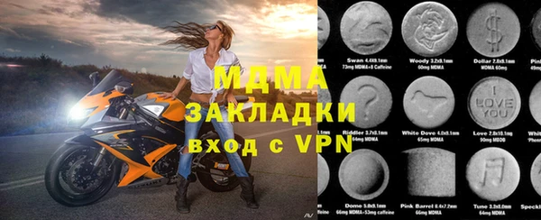 альфа пвп VHQ Наволоки