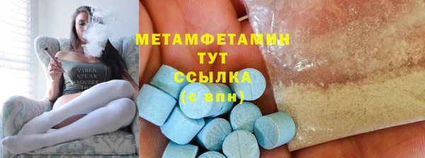 jwh Навашино