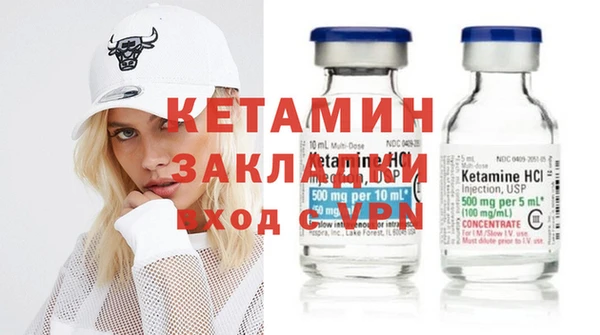 мефедрон VHQ Надым
