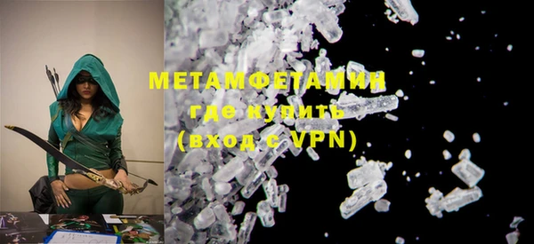 мефедрон VHQ Надым