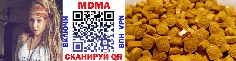Купить  Урюпинск  МДМА Molly 