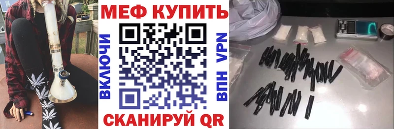 Купить  Урюпинск  МЕФ 4 MMC 