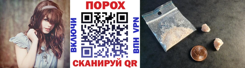 Купить Урюпинск МЕТАМФЕТАМИН Methamphetamine