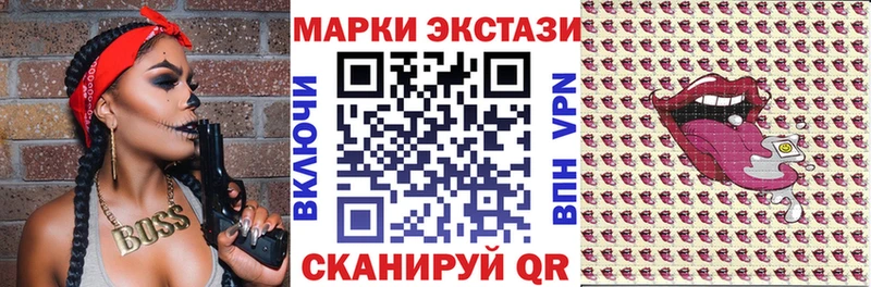 Марки N-bome 1,8мг  Купить где  Урюпинск 