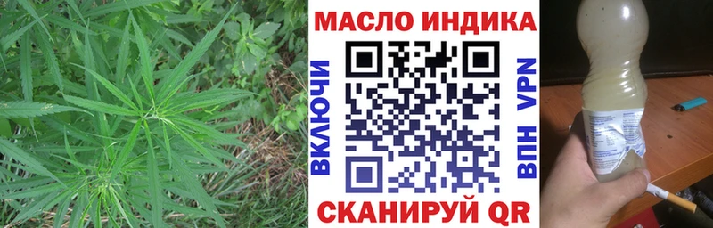 Купить  Урюпинск  ТГК THC oil 