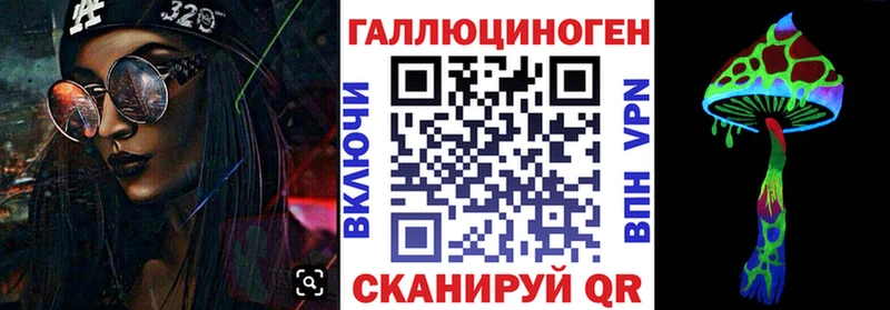 Псилоцибиновые грибы Magic Shrooms  Купить  Урюпинск 