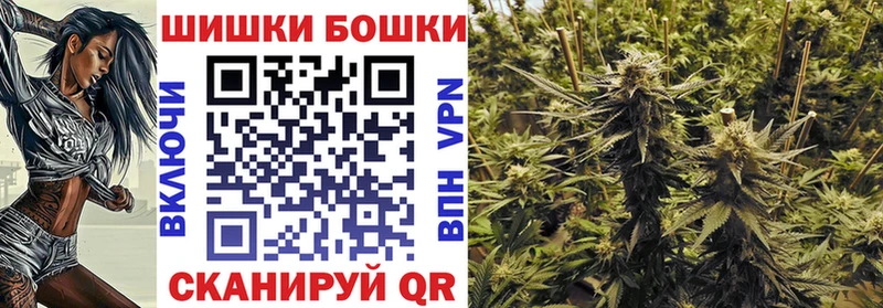 Купить  Урюпинск  Шишки марихуана тримм 